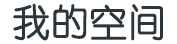 熱點論壇